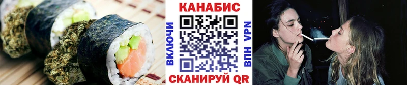 Еда ТГК конопля закладка Туринск