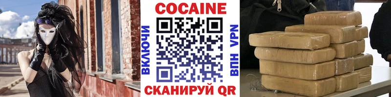 hydra зеркало  Туринск  КОКАИН 97% 
