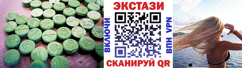 ЭКСТАЗИ XTC  Туринск 