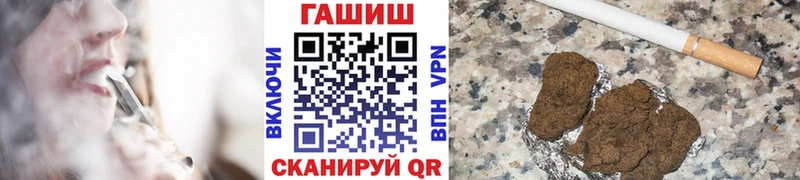 наркотики  Туринск  ГАШ хэш 