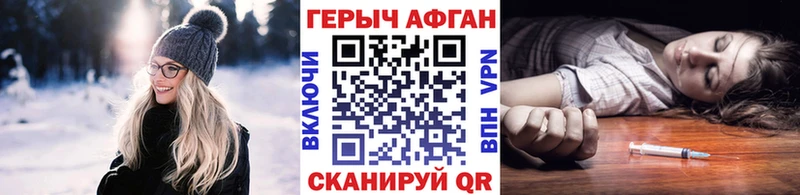 где можно купить   Туринск  Героин Афган 