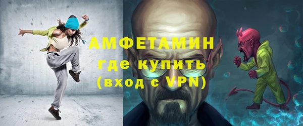 мефедрон мука Алзамай