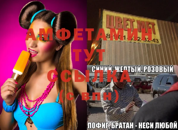 мефедрон мука Алзамай