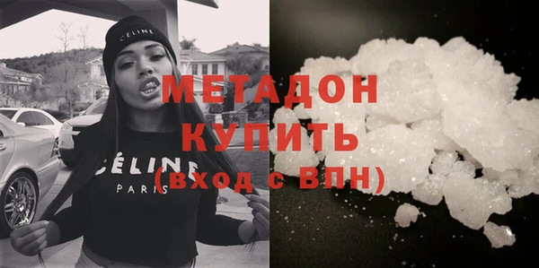 эйфоретик Алексеевка