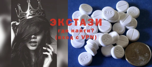 меф Абдулино