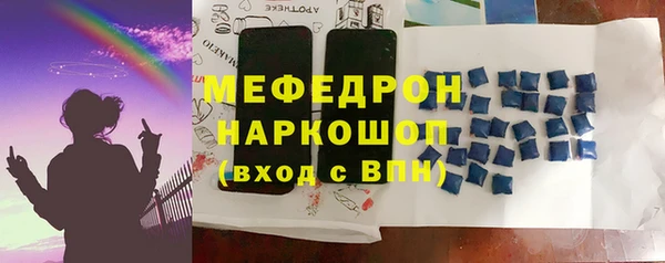 меф Абдулино