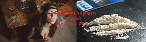 мефедрон мука Алзамай