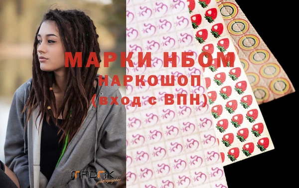 марки lsd Алексин