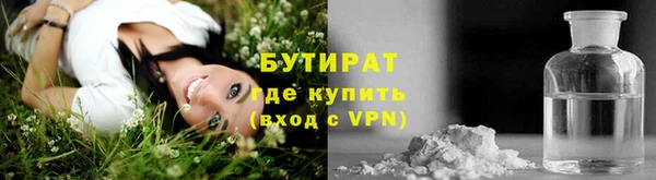эйфоретик Алексеевка