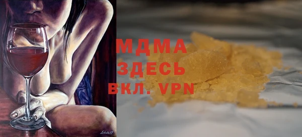 кокаин VHQ Абинск