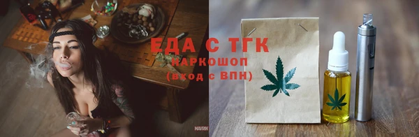 альфа пвп Орехово-Зуево