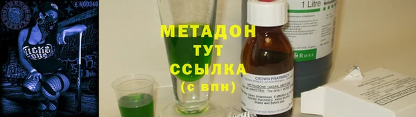 эйфоретик Алексеевка
