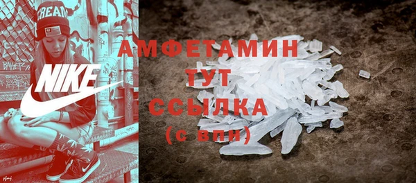 кокаин VHQ Абинск