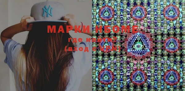 марки lsd Алексин