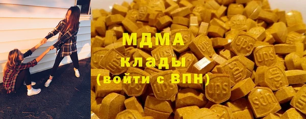 трава Долгопрудный