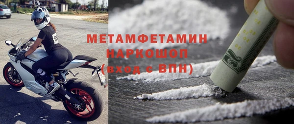 трава Абаза