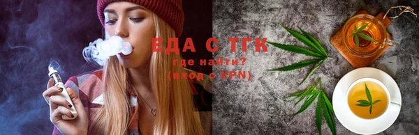 трава Абаза
