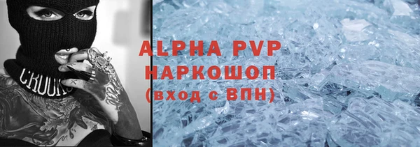 марки lsd Алексин