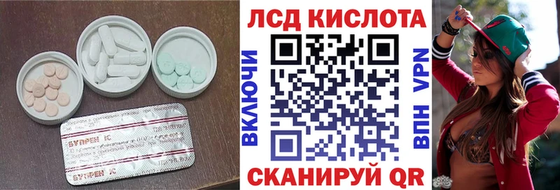 что такое   Туринск  ЛСД экстази ecstasy 
