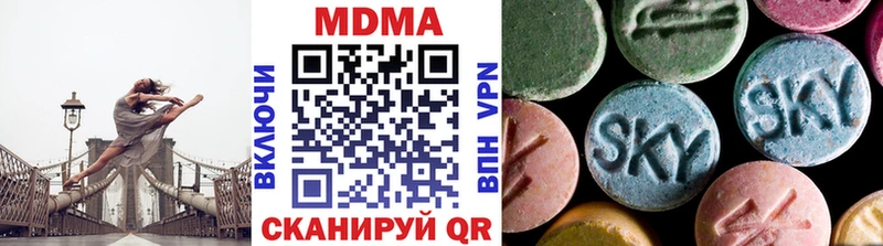 МДМА crystal  нарко площадка клад  Туринск  наркошоп 