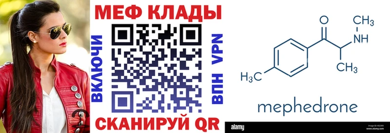 МЯУ-МЯУ VHQ  Туринск 
