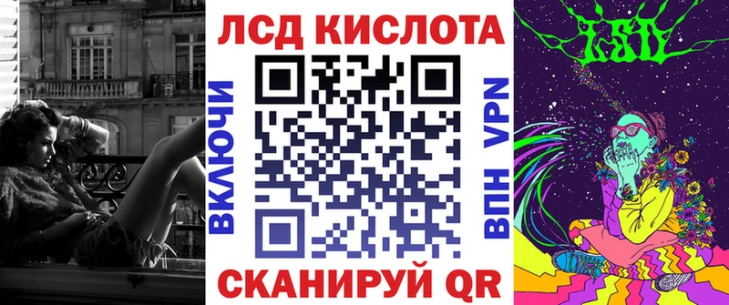 Марки N-bome 1,8мг Туринск