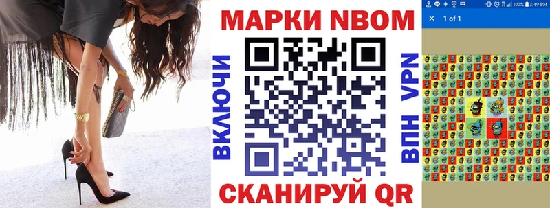 Наркотические марки 1,8мг  продажа наркотиков  Туринск 