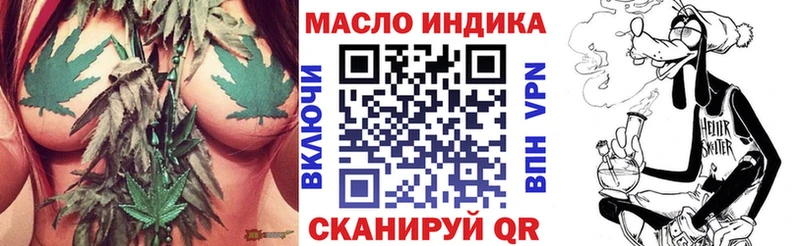 ТГК THC oil  где продают   Туринск 